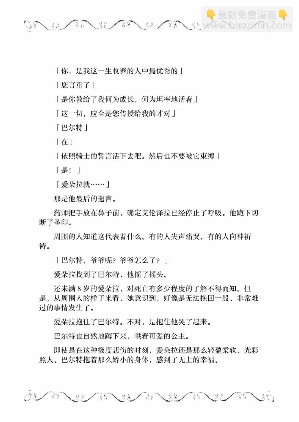 22话32