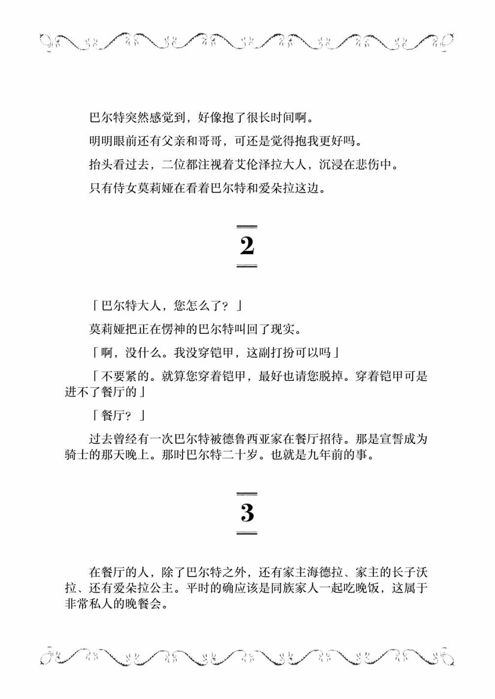 22话33