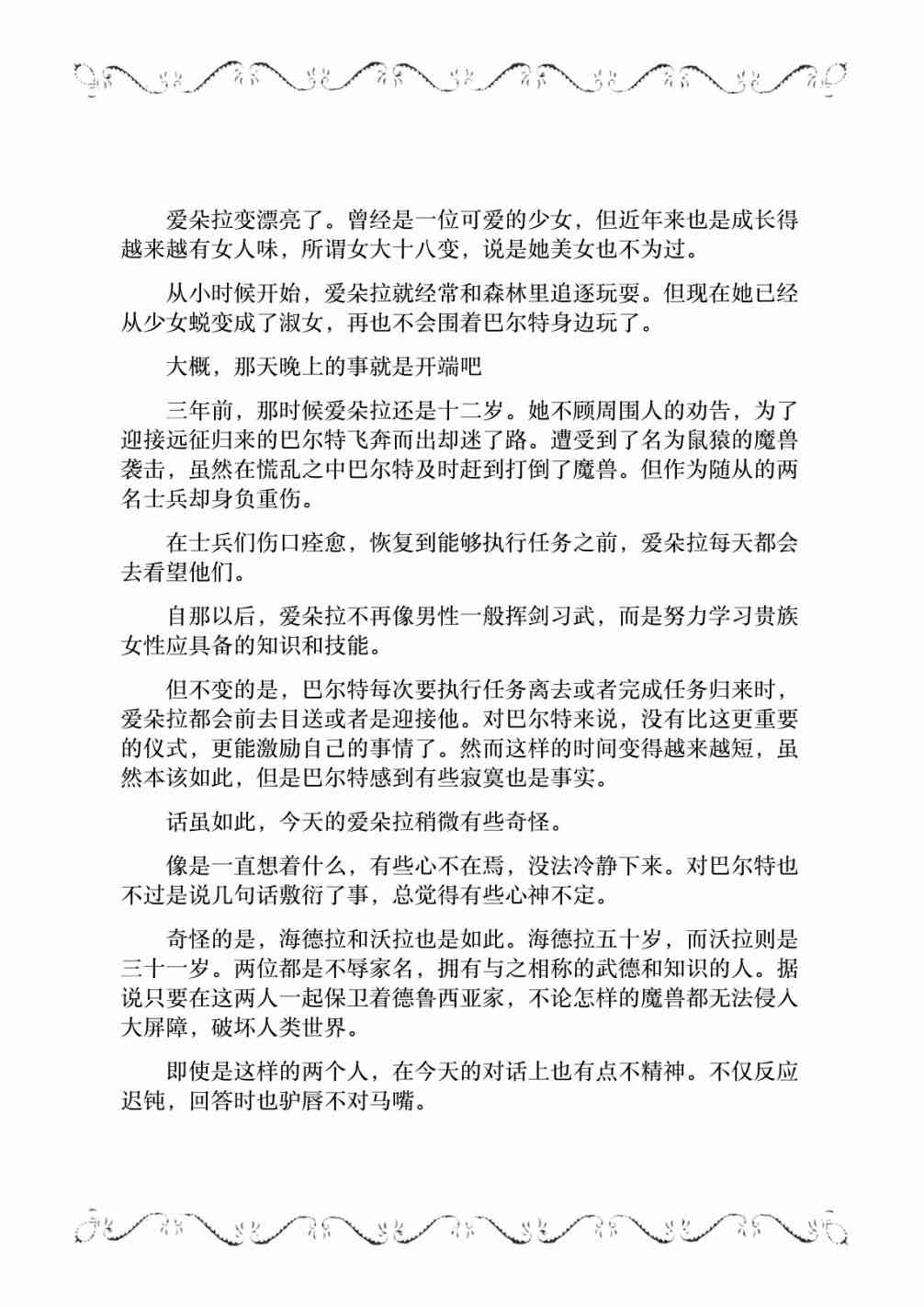 22话34