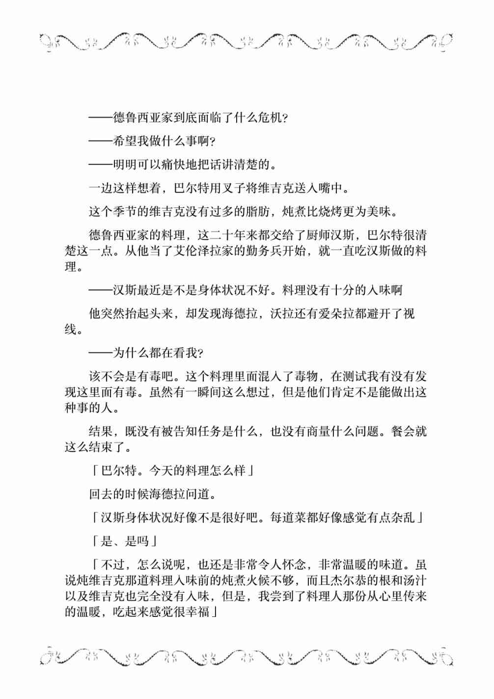 22话35