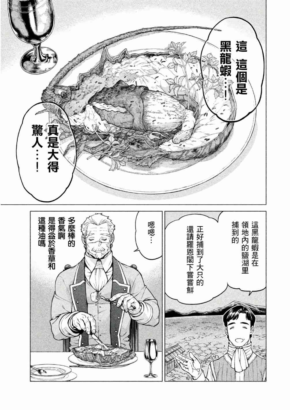 22话4