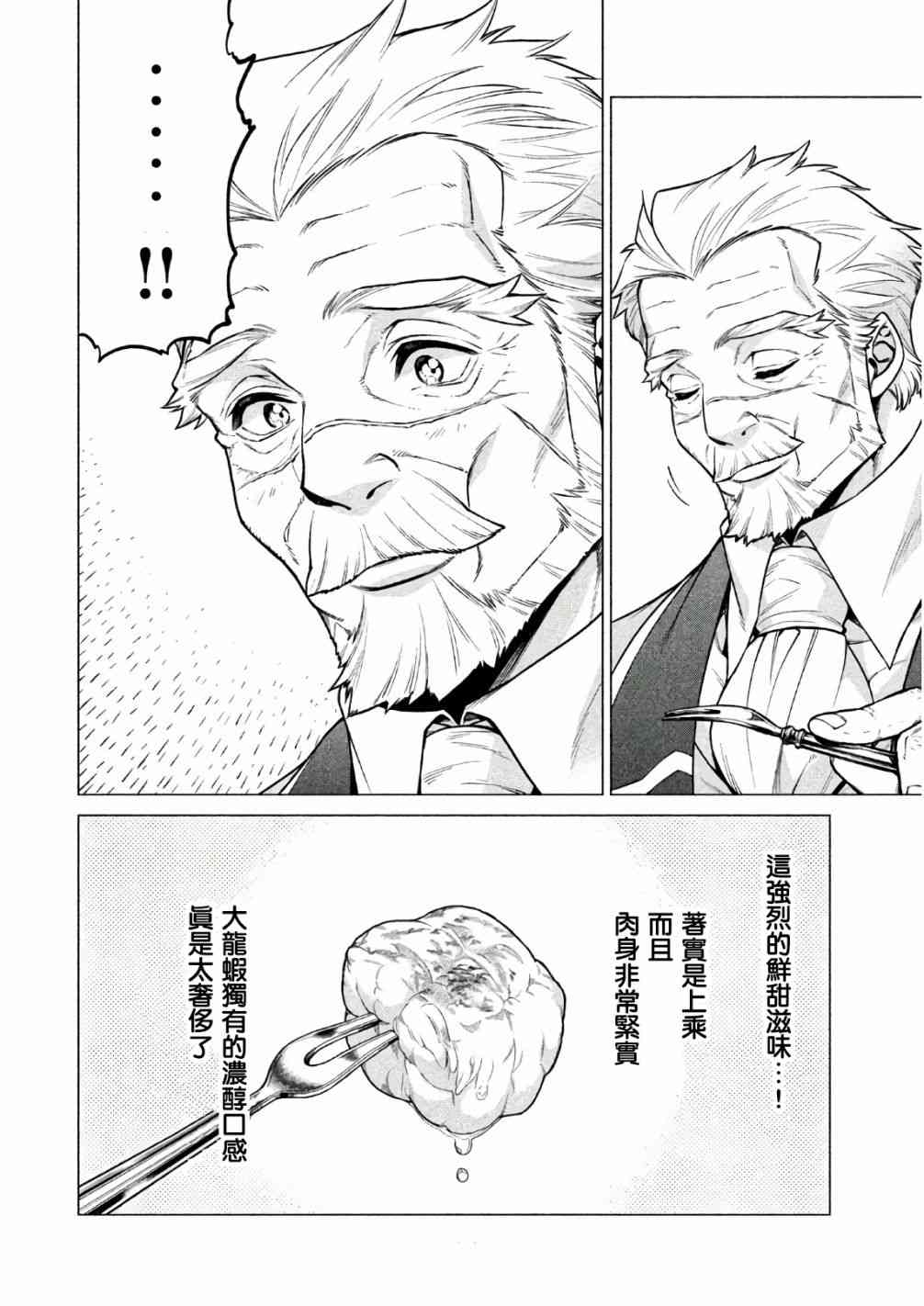 22话5