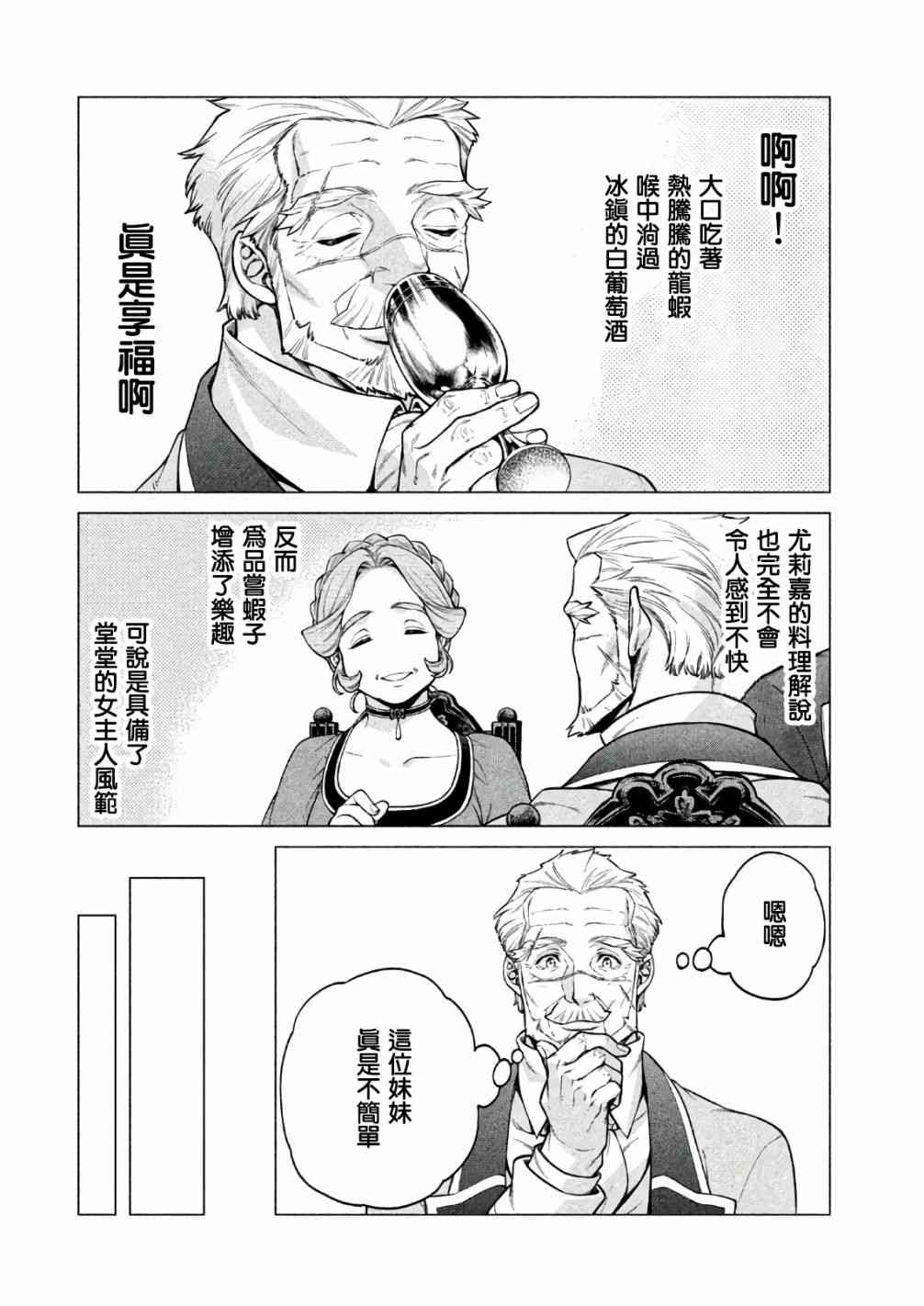22话9