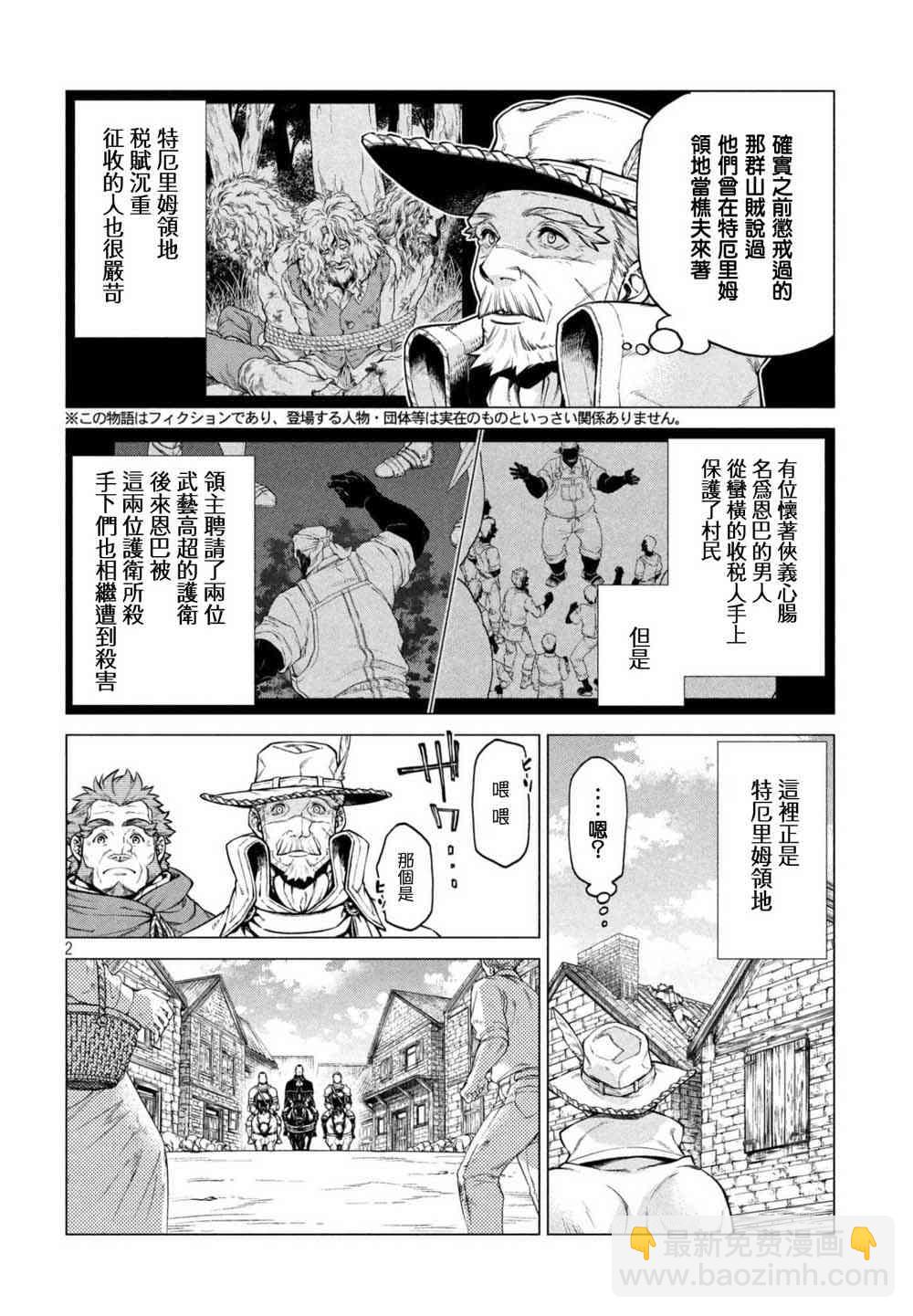 23话1