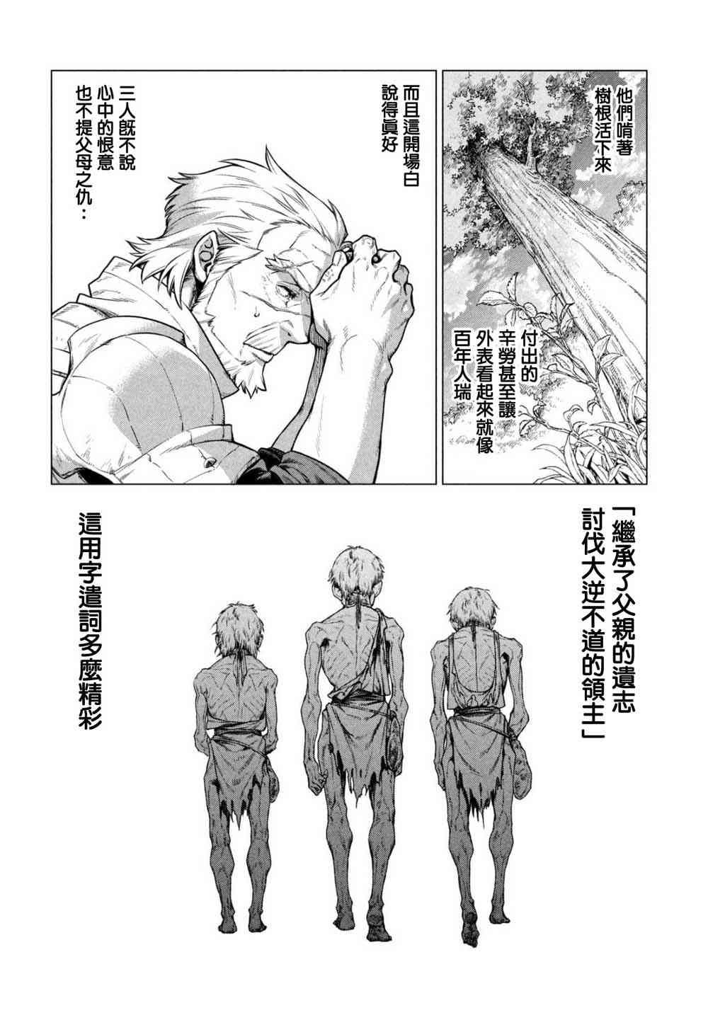 23话27