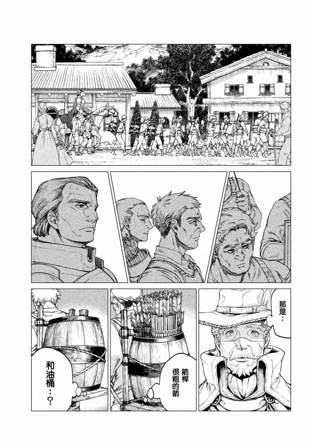 24话10