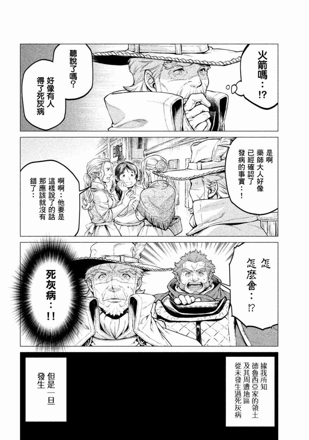 24话11