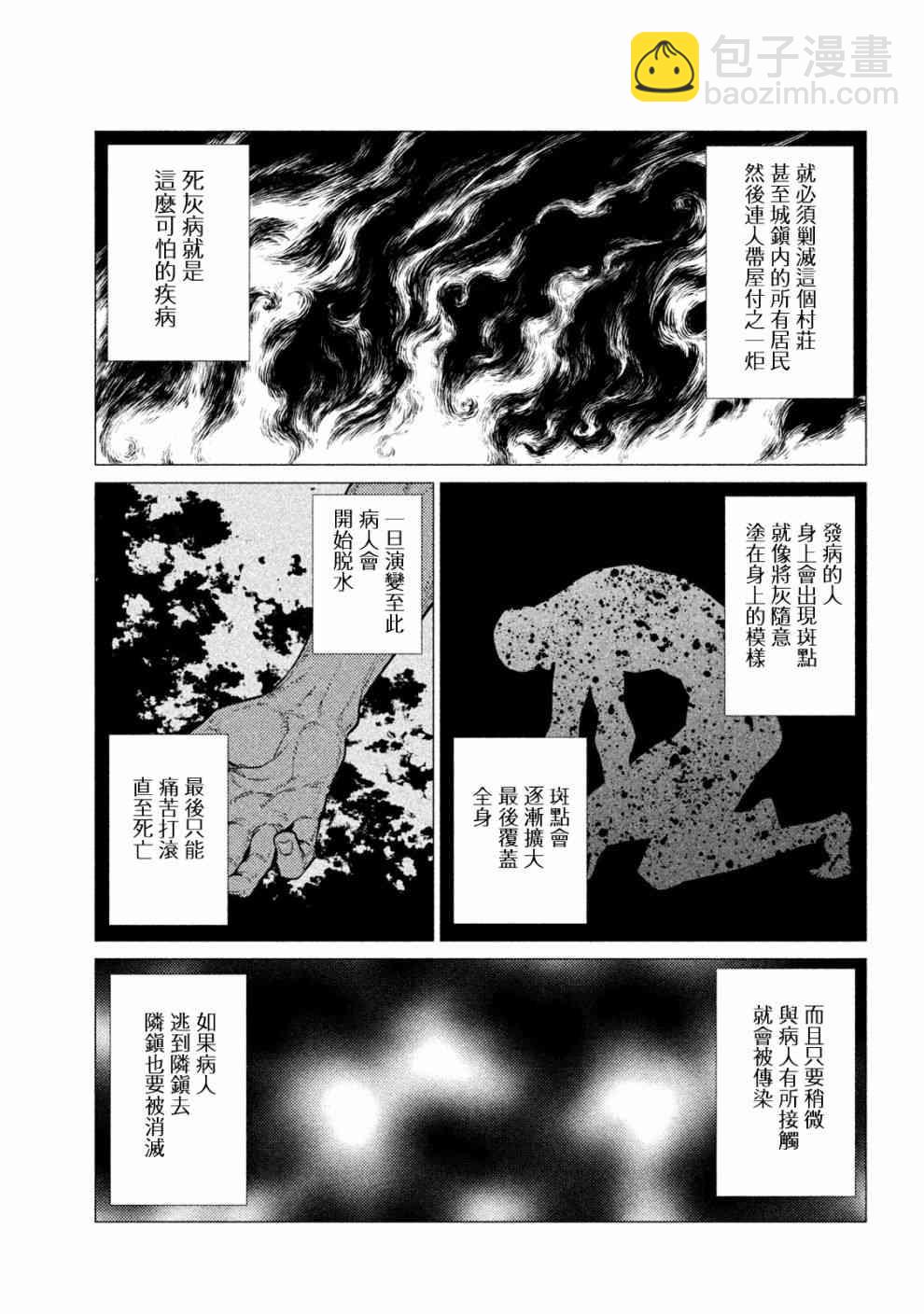 24话12