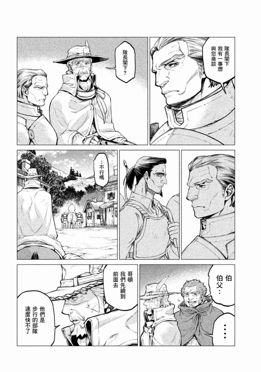 24话15