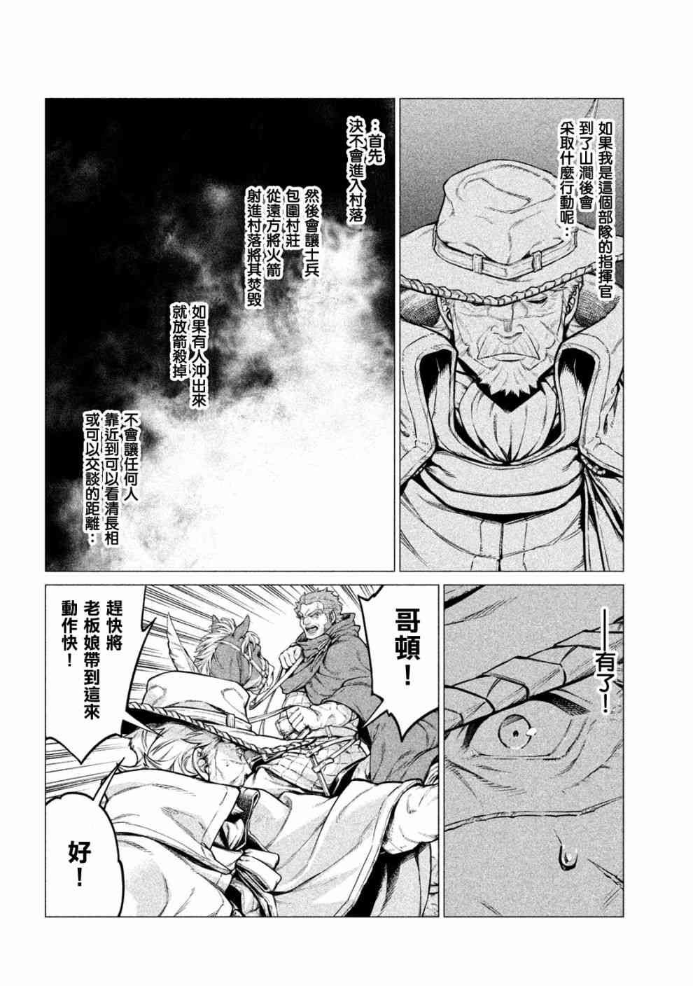 24话17