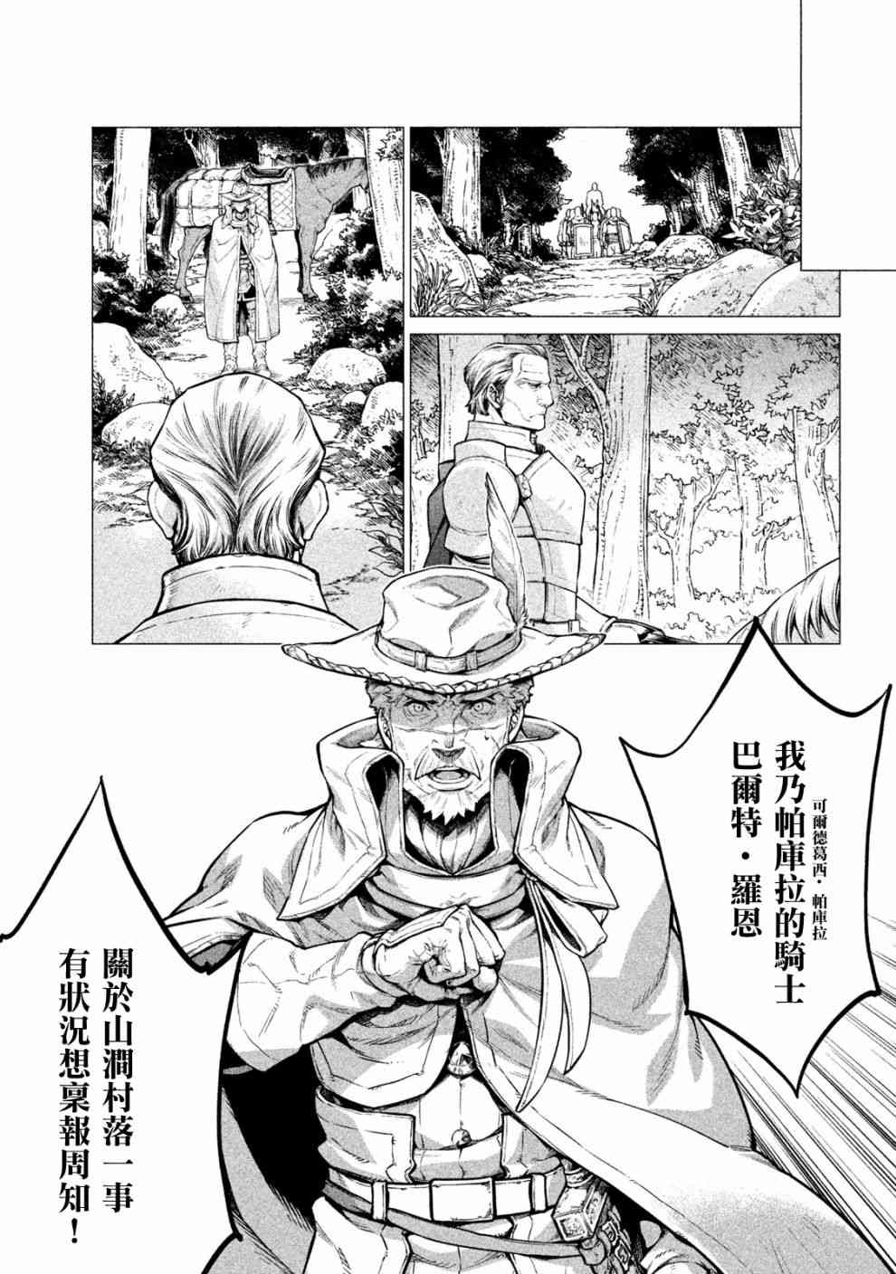 24话18