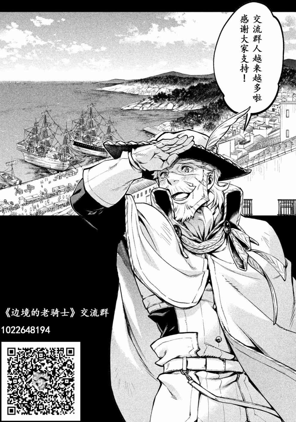 24话19