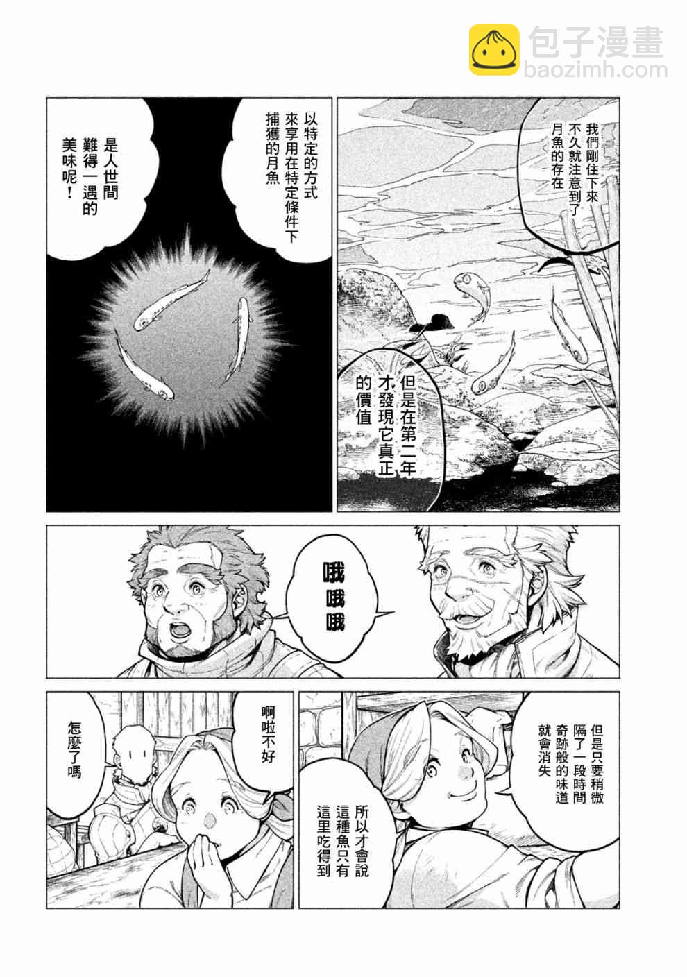 24话7