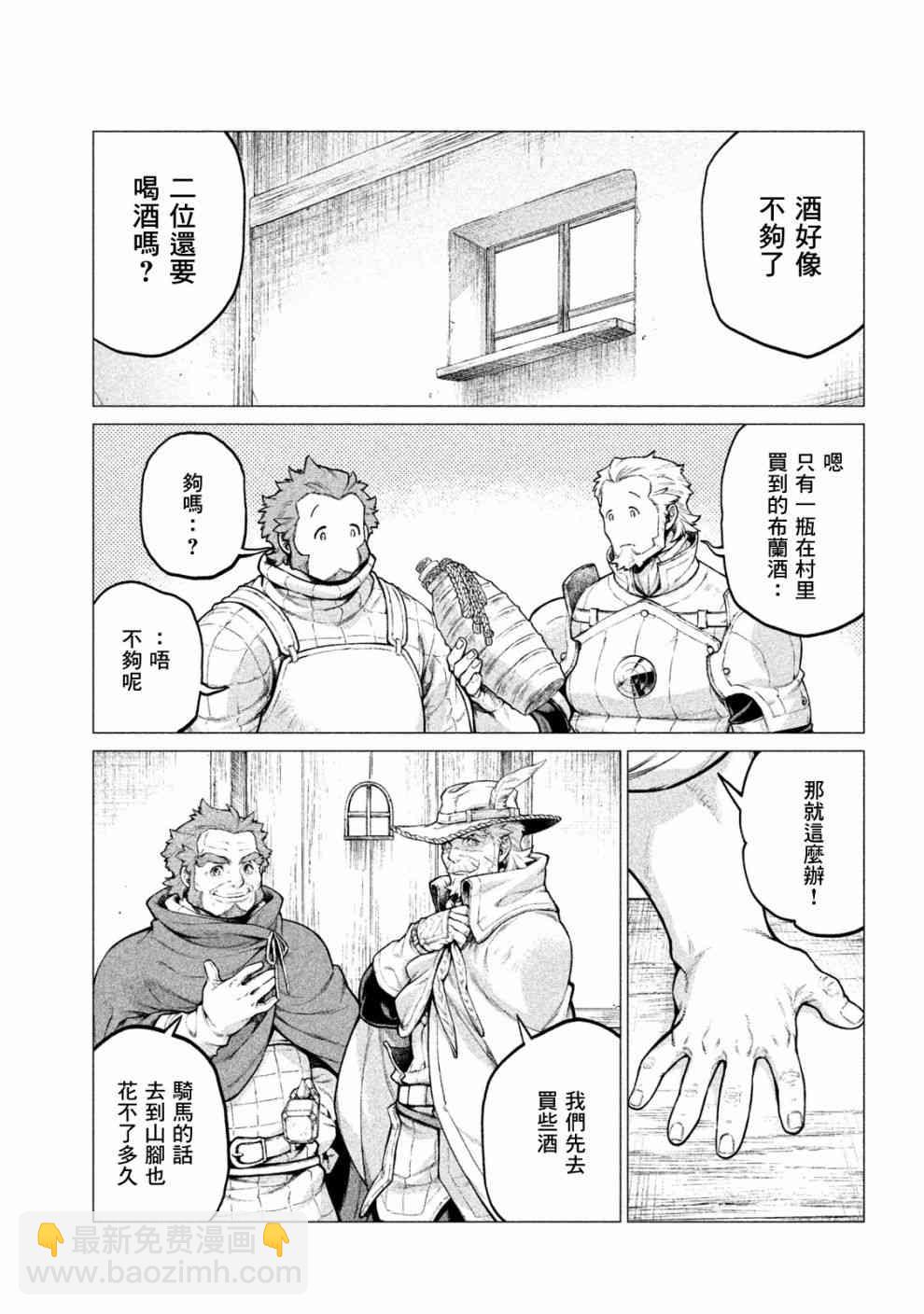 24话8
