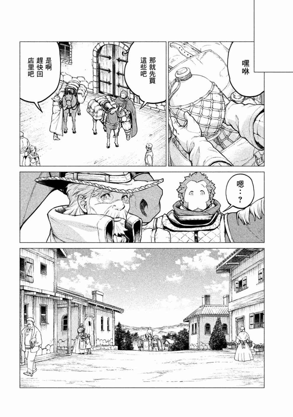 24话9