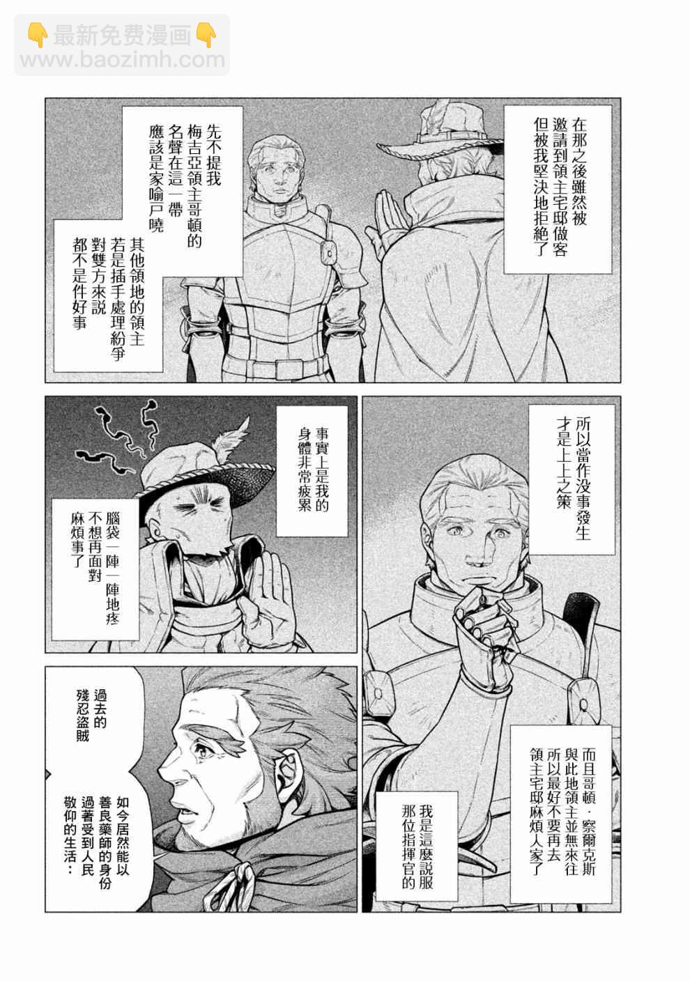 25话11