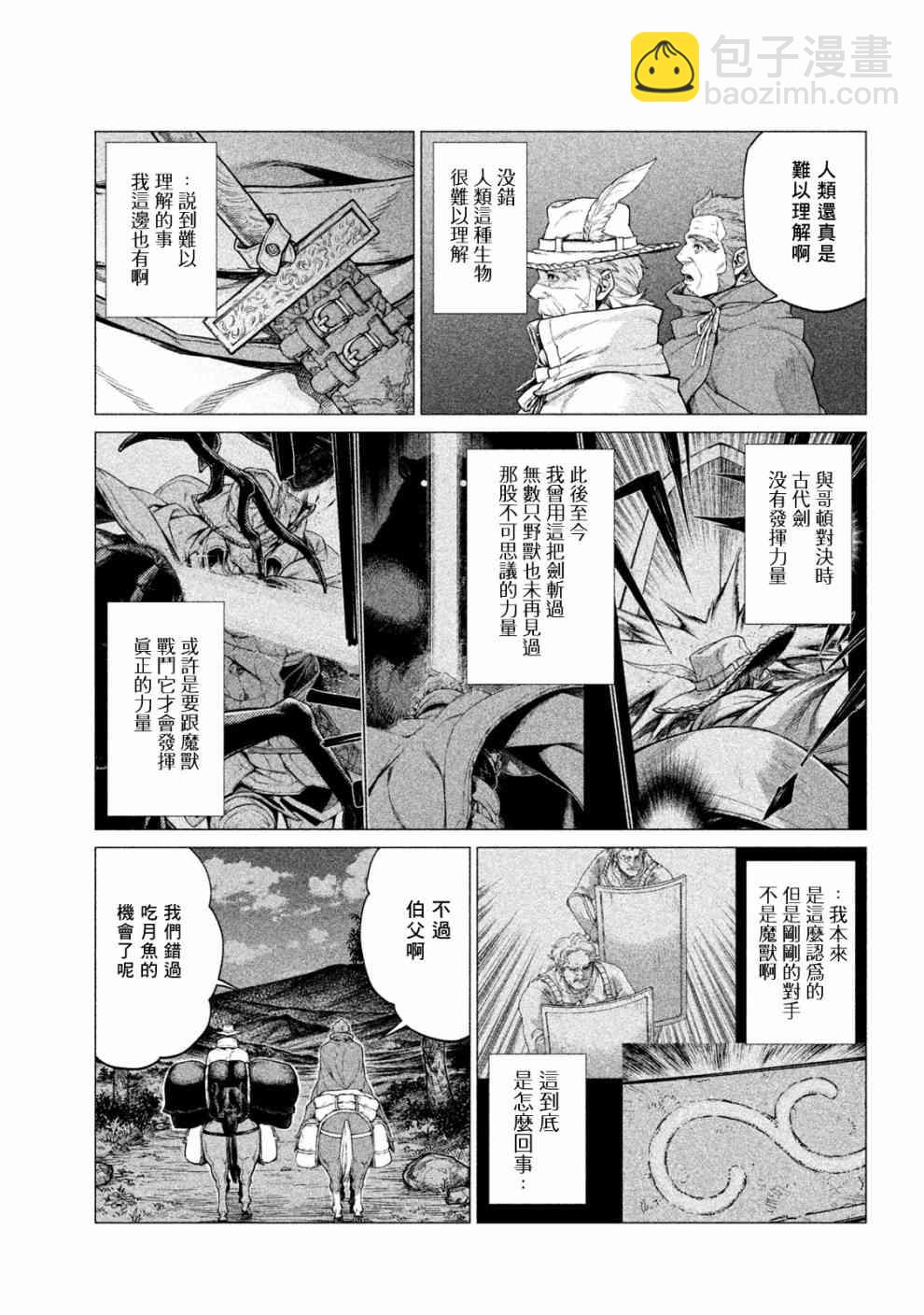 25话12