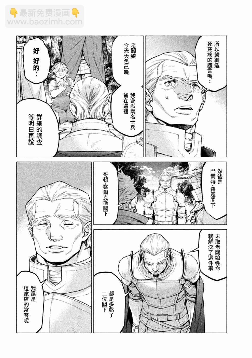 25话9