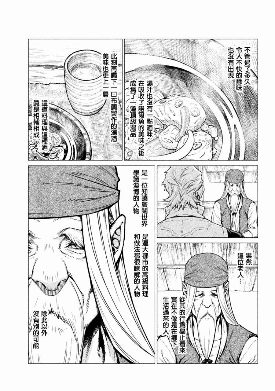 26话10