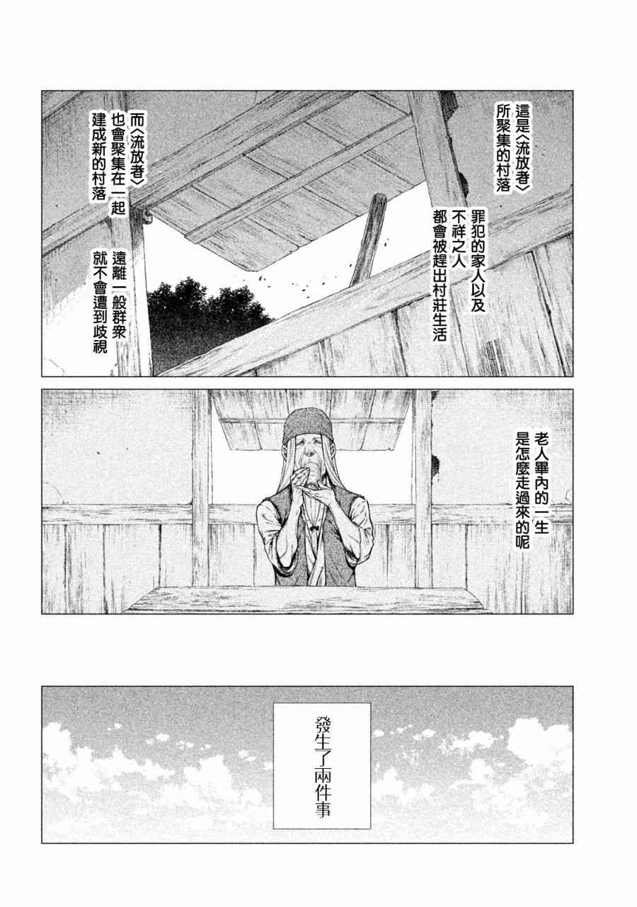 26话11