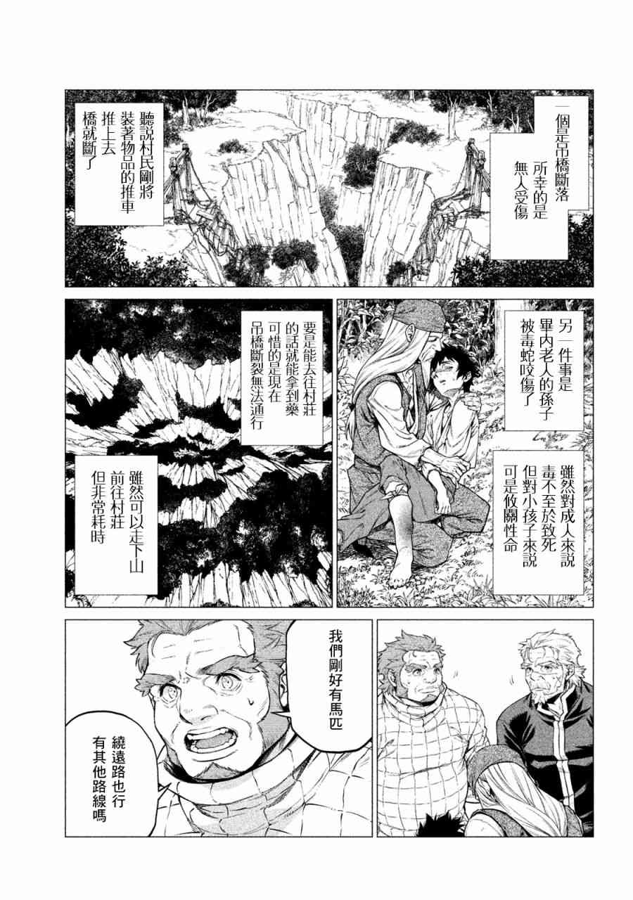 26话12