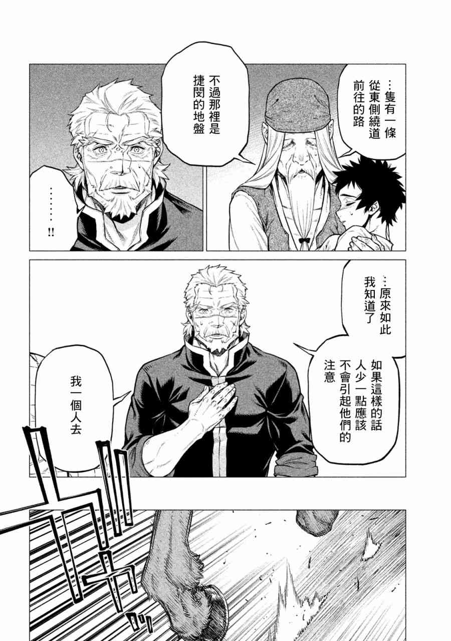 26话13