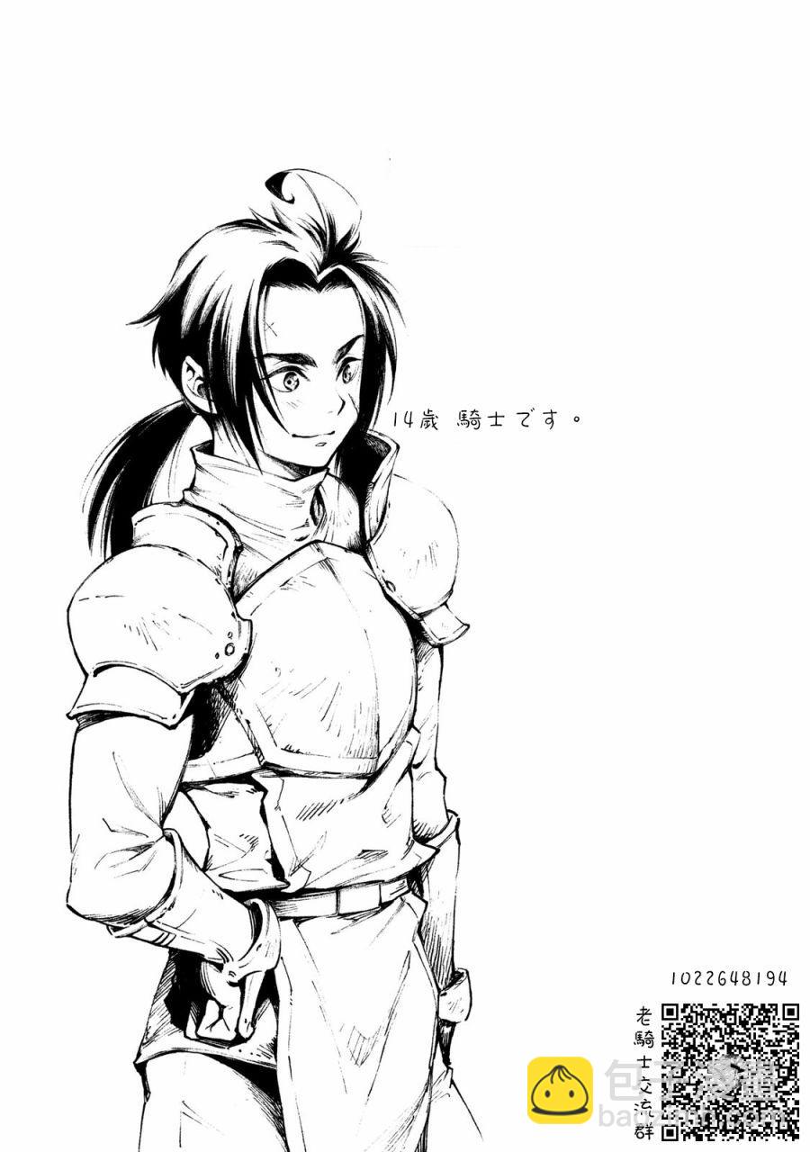 26话17