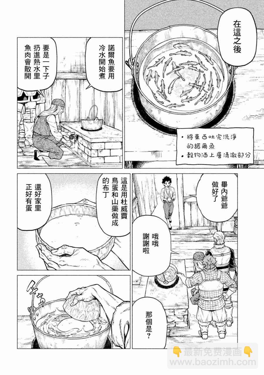 26话5