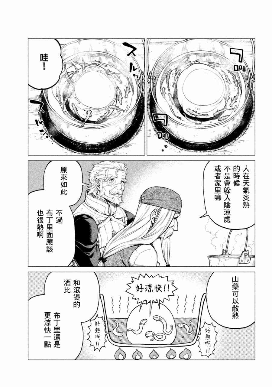 26话6