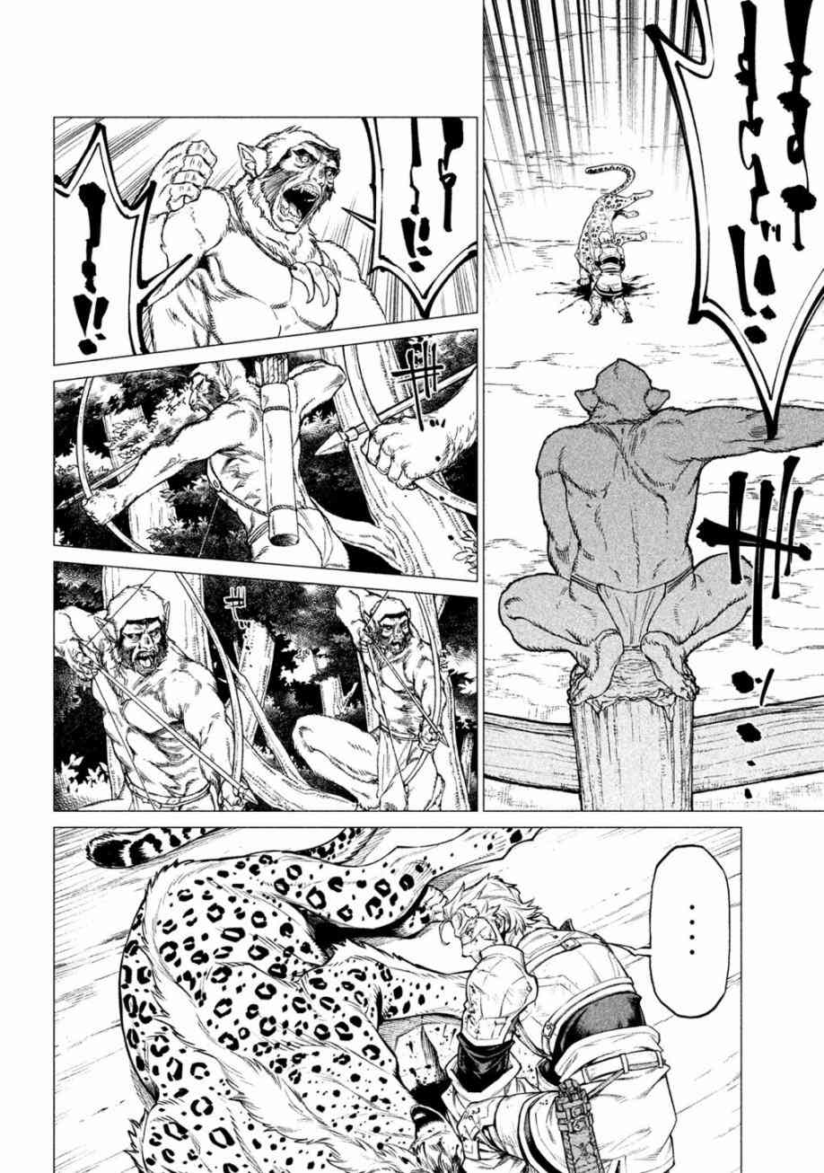 27话13