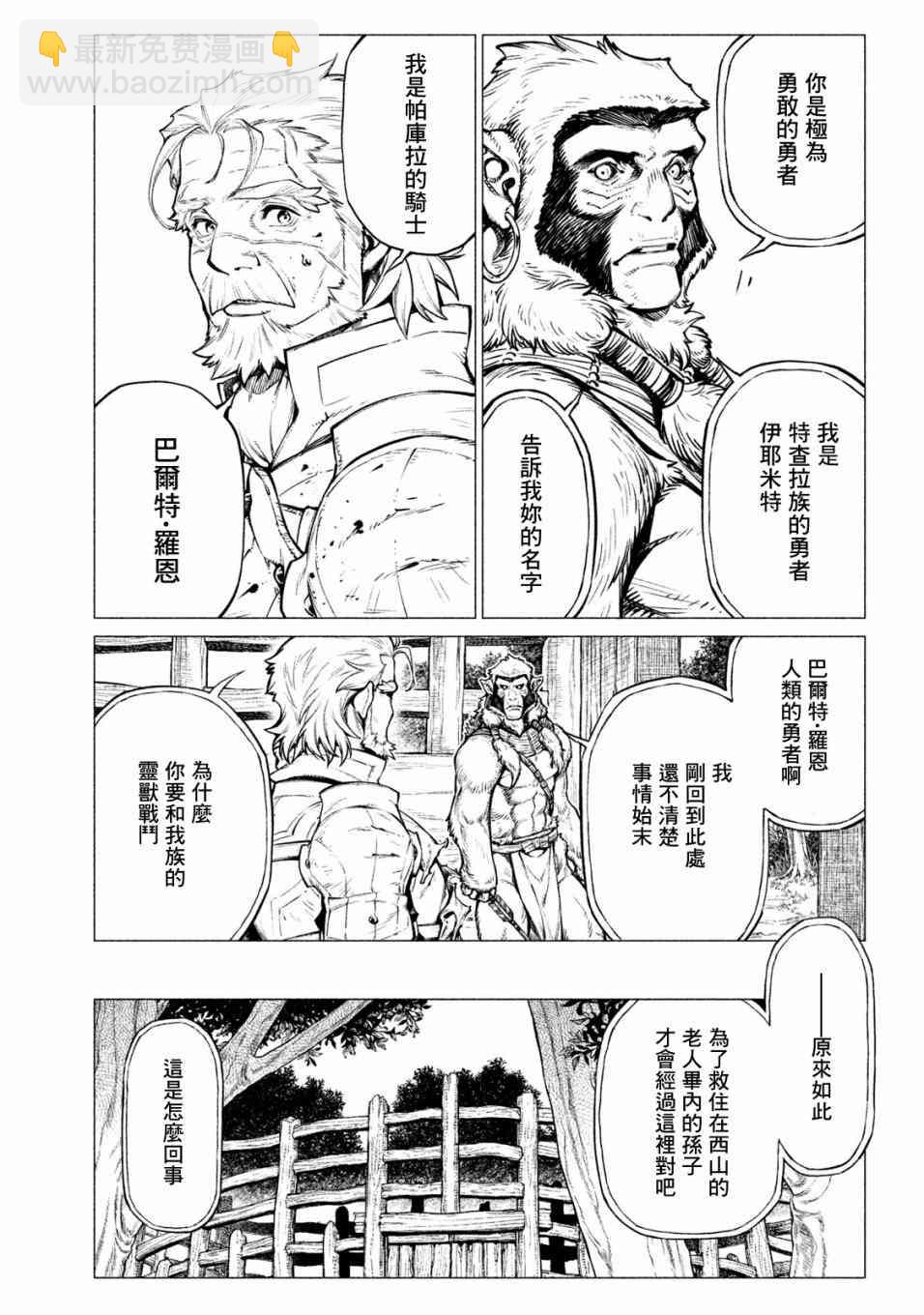 27话16