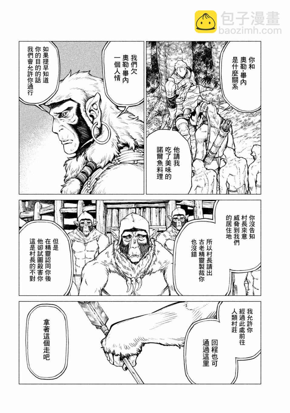 27话17