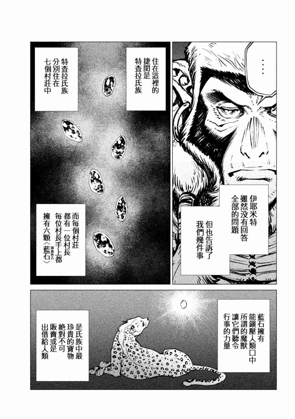 27话20