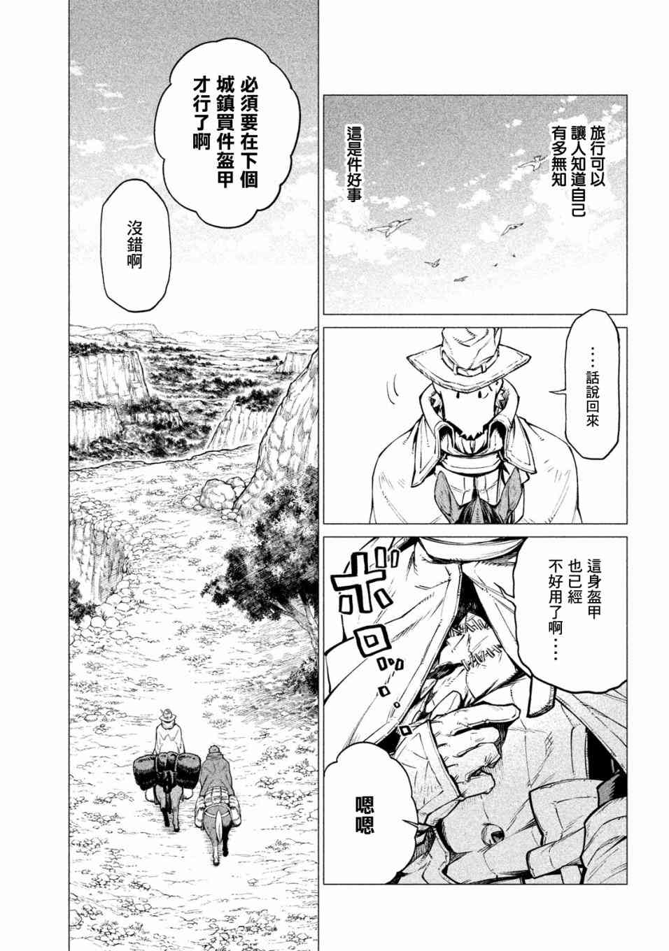 27话24