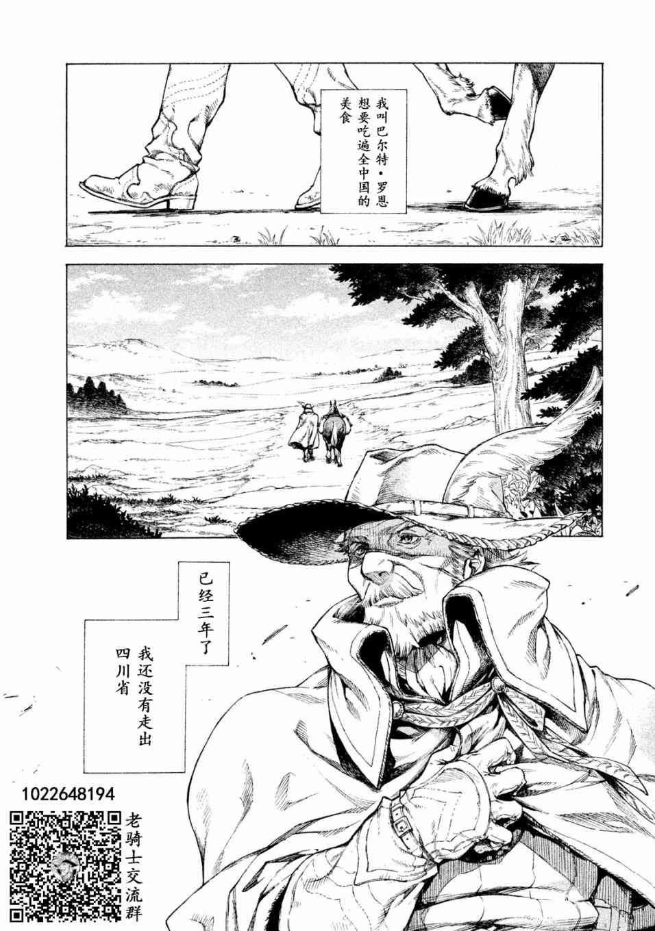 27话25