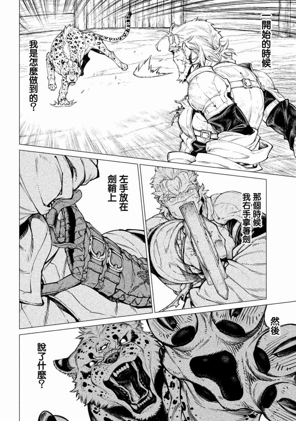 27话9