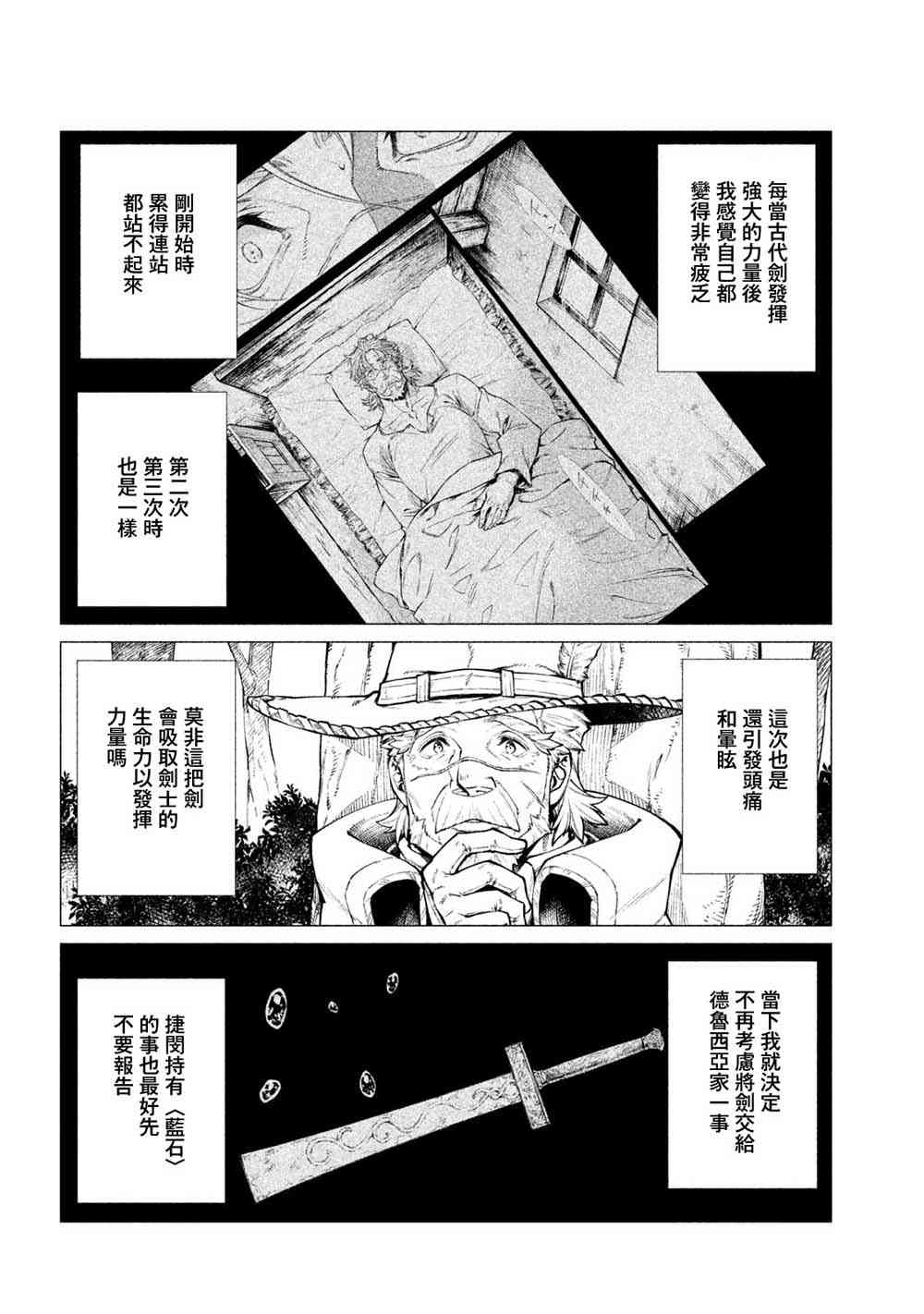 28话1