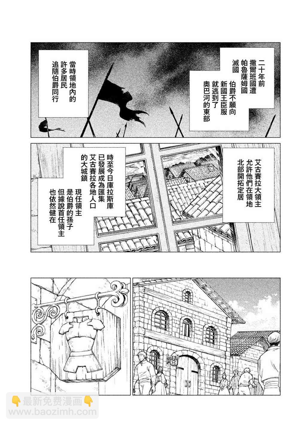 28话10