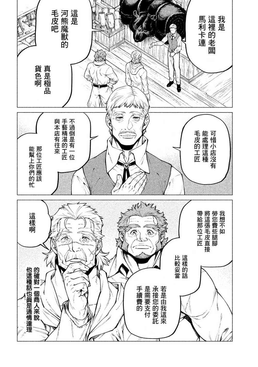 28话11