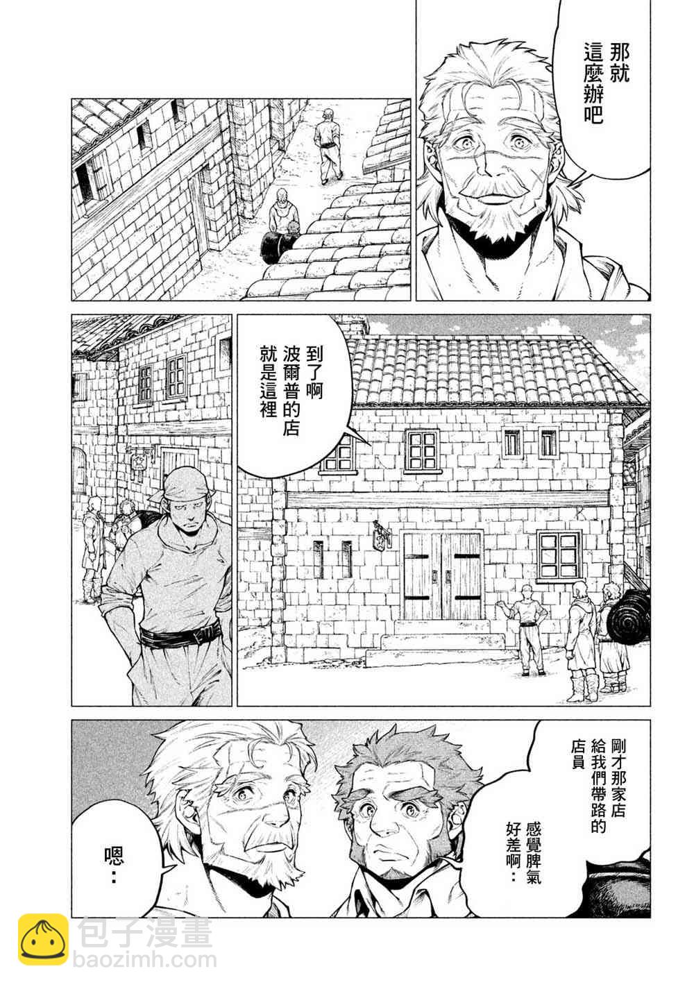 28话12