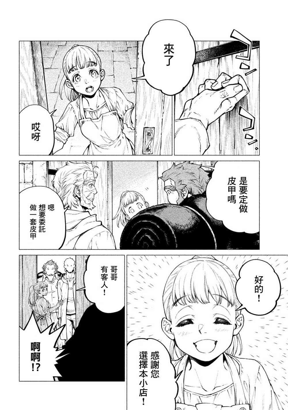28话13