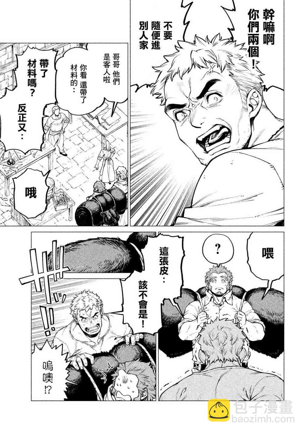 28话14
