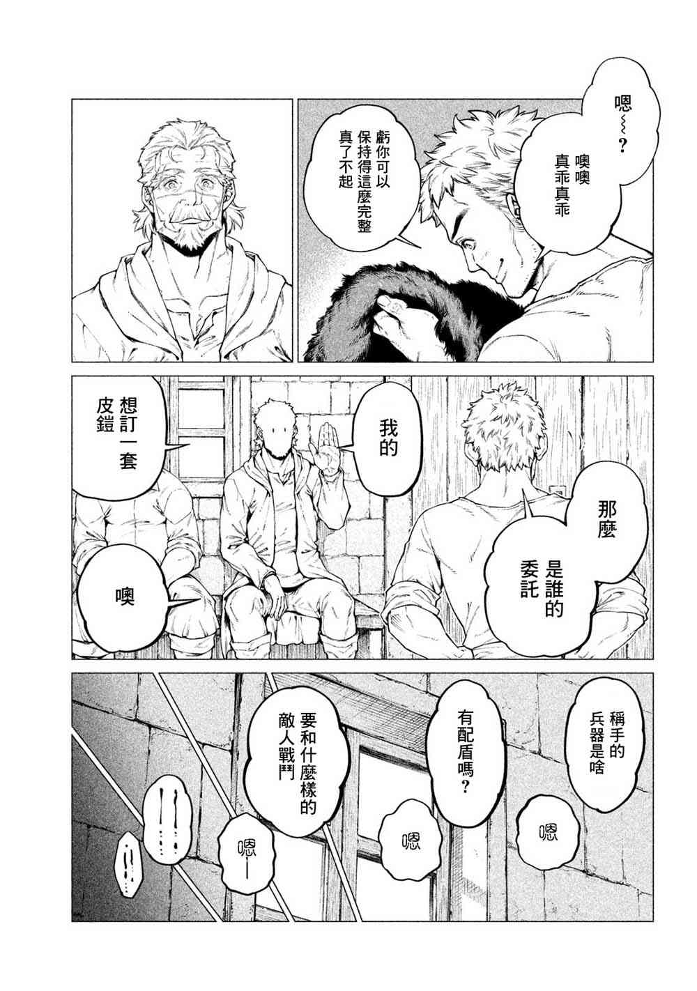 28话16