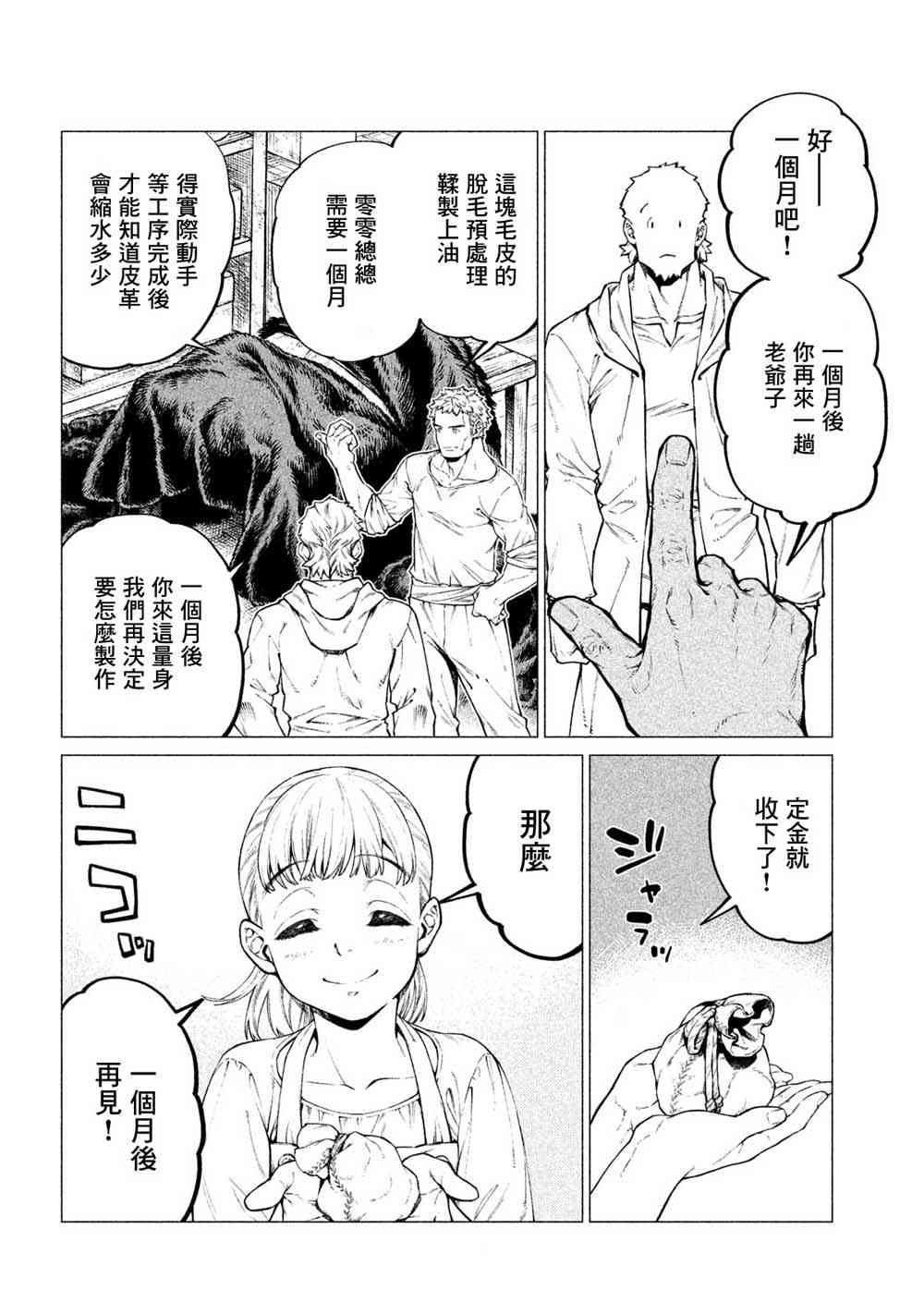 28话17