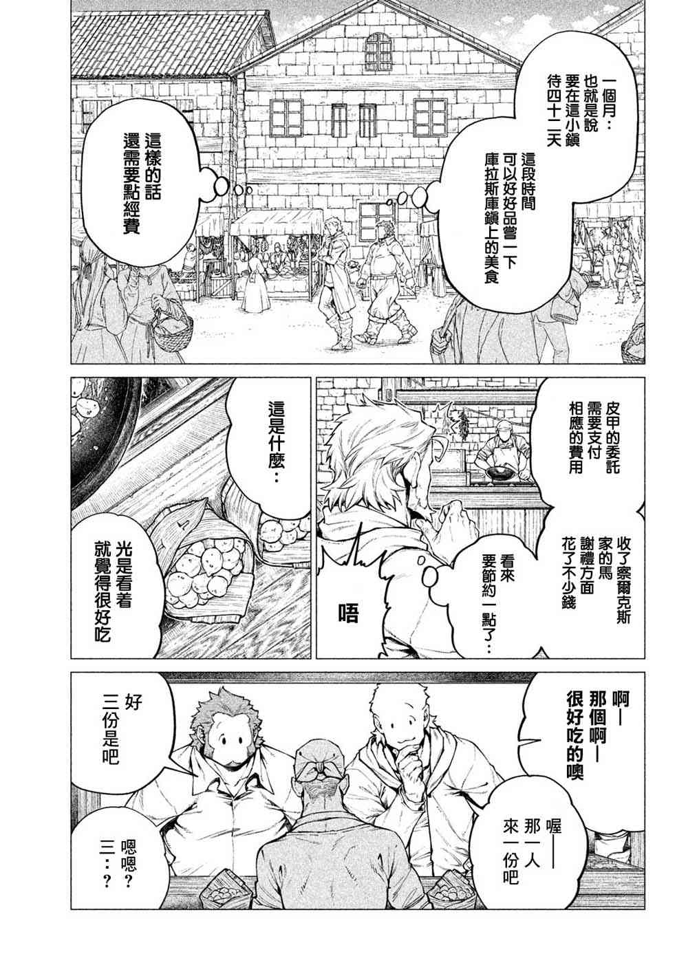 28话18