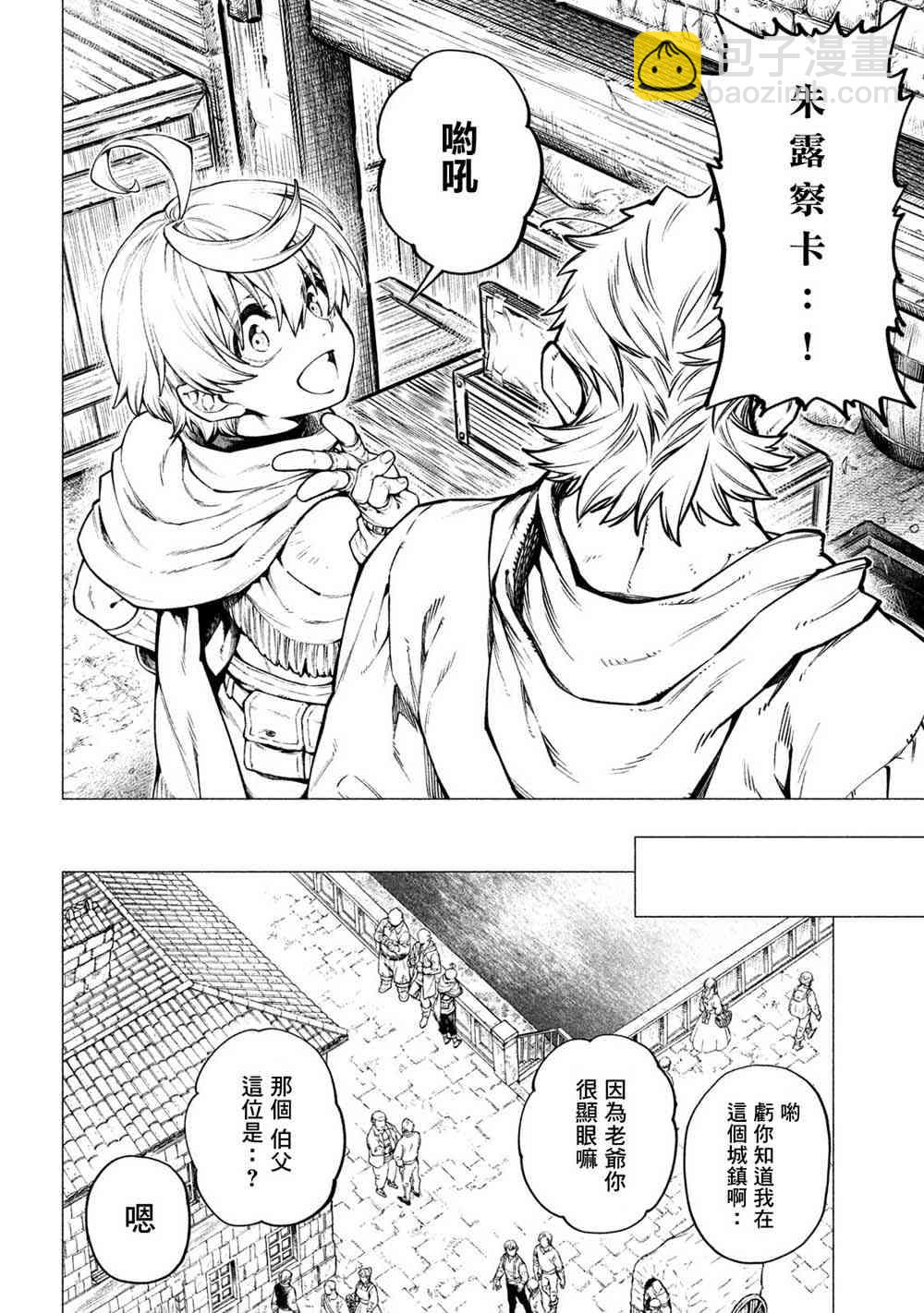 28话19