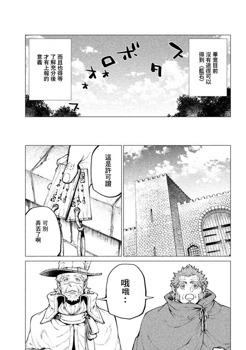 28话2