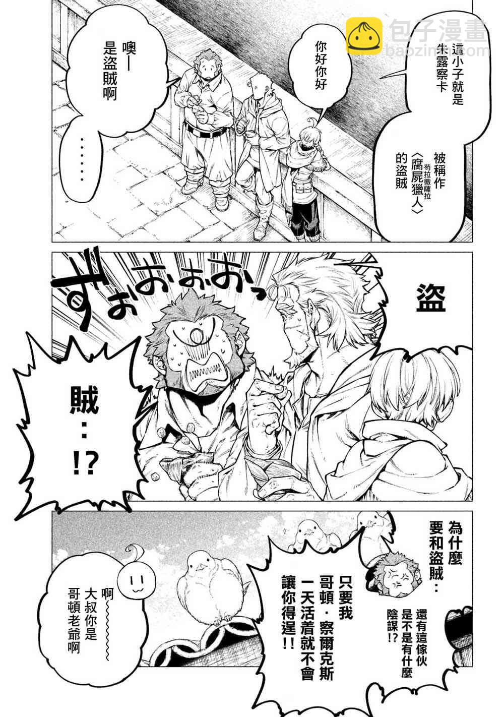 28话20