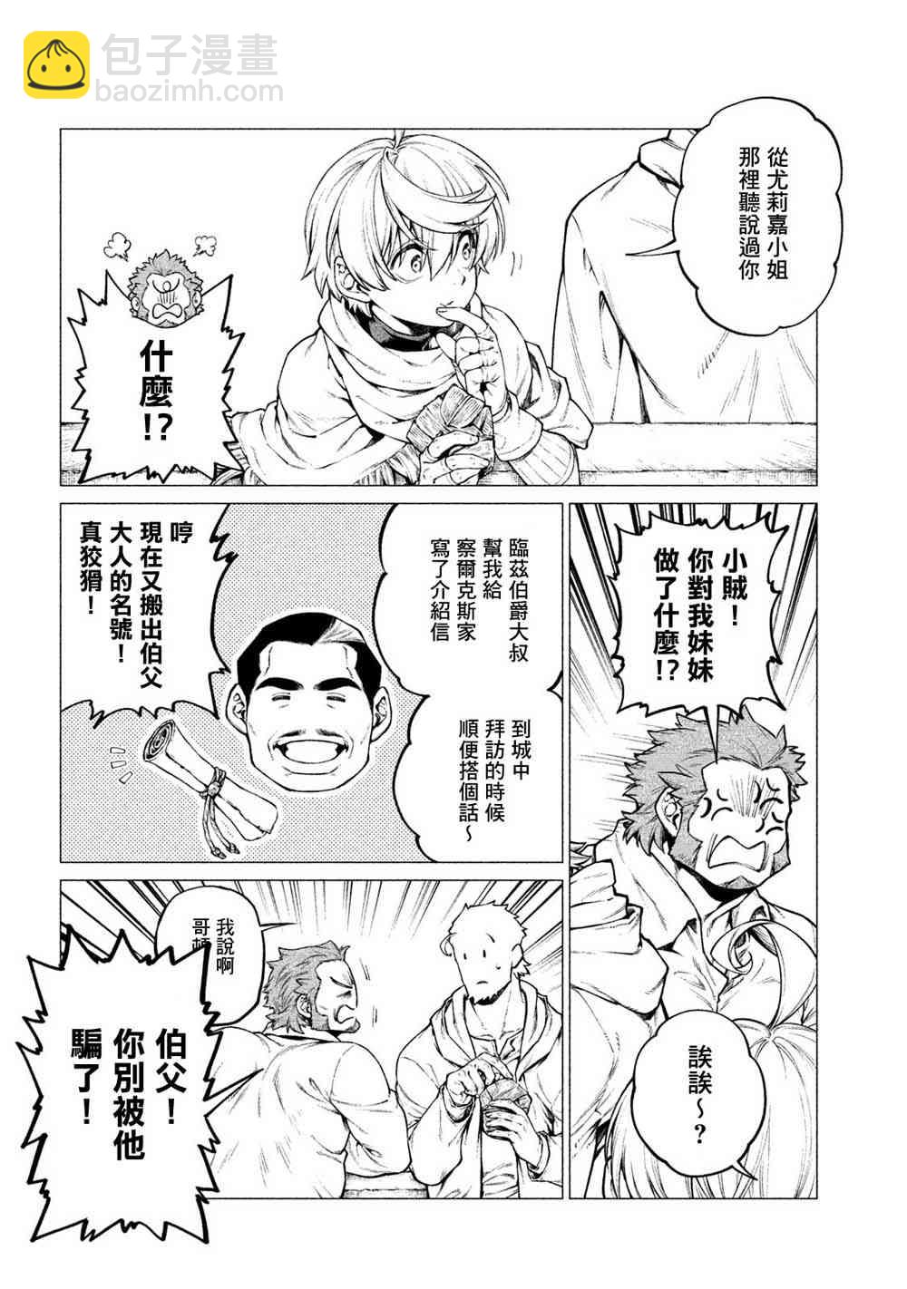 28话21