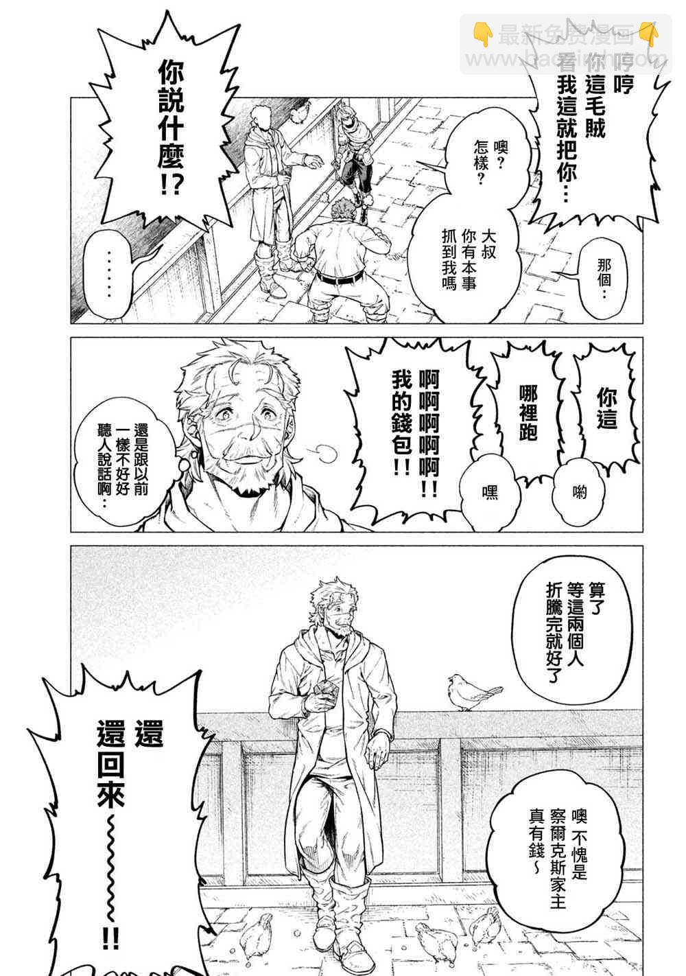 28话22